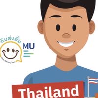 TZD - ผู้สำรวจ ครูก. (19 มค. 69)
