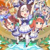 ウマ娘 トレーナーの集いの広場