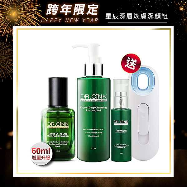 醫美診所指定推薦