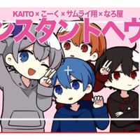 めろぱかライブ行けない人の避難所orめろぱかについて語る部屋