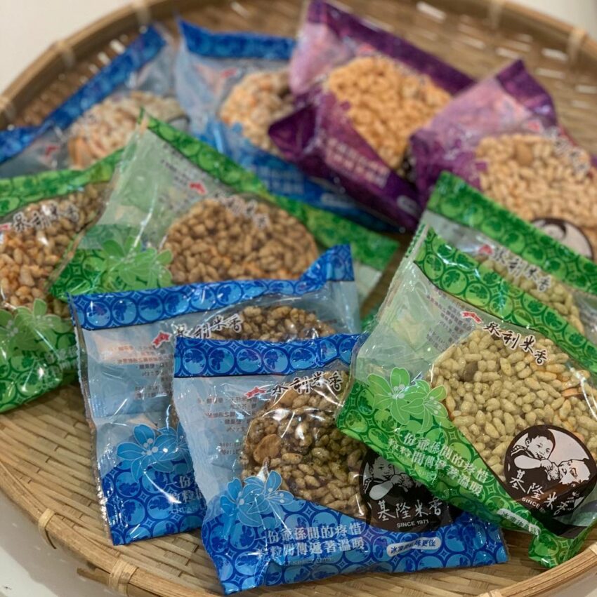 基隆名產泉利米香