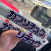 覇道148鯖