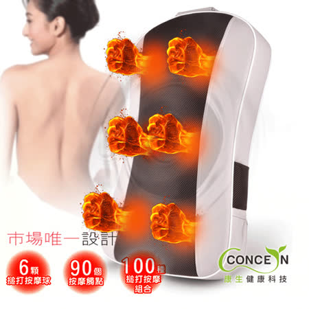 ■身體循環通體舒暢 ■隨時隨地不受限 ■全方位極致按摩感受 ■兩段模式、三段強弱 ■市場唯一六顆搥打按摩球 ■設計輕巧易攜帶