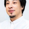 ひろゆき好きな奴あつまれ！！