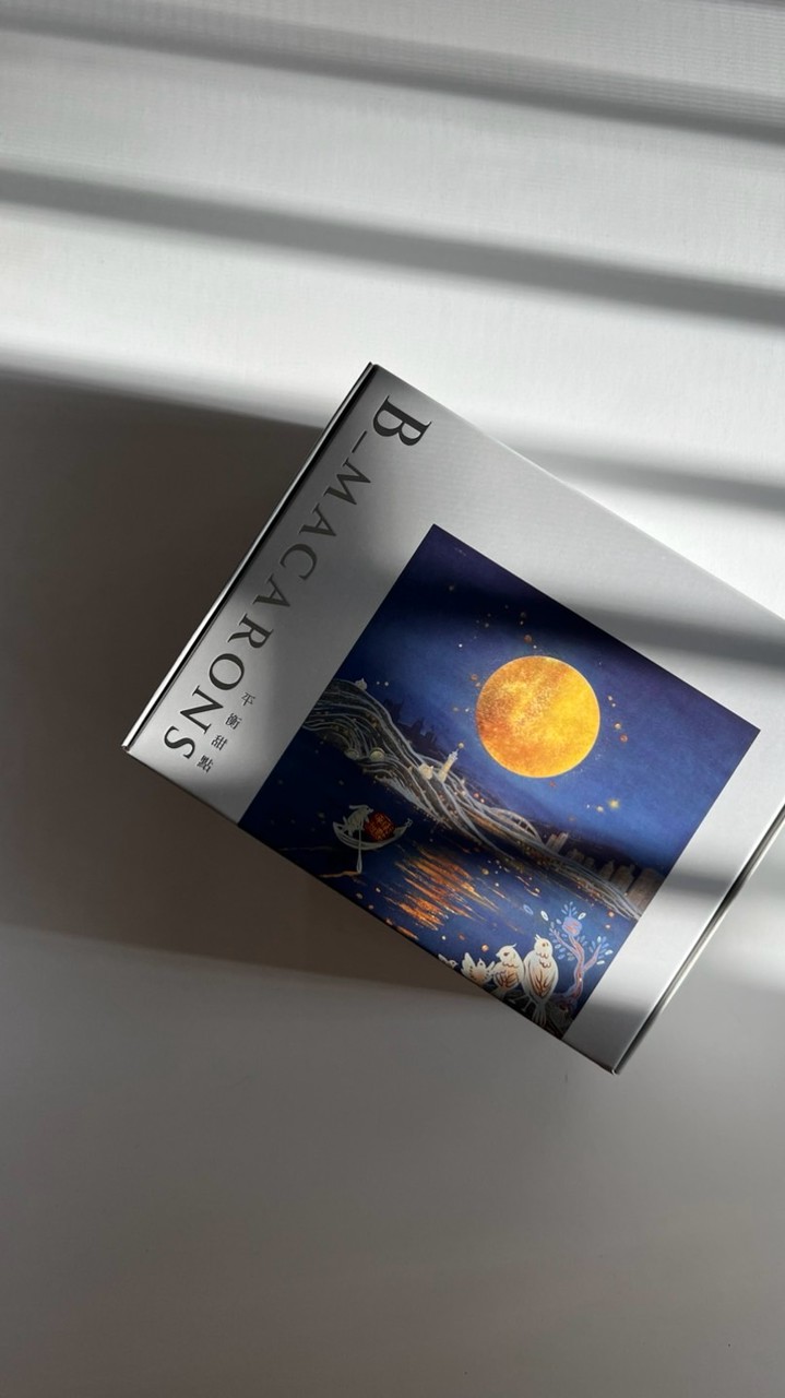 平衡甜點 成立的聊天室