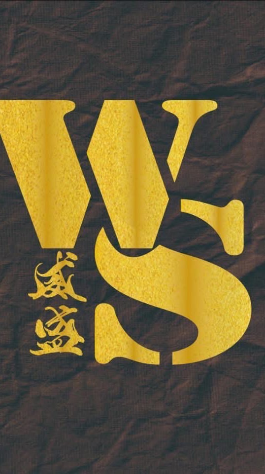 威盛工藝坊*敬和香品