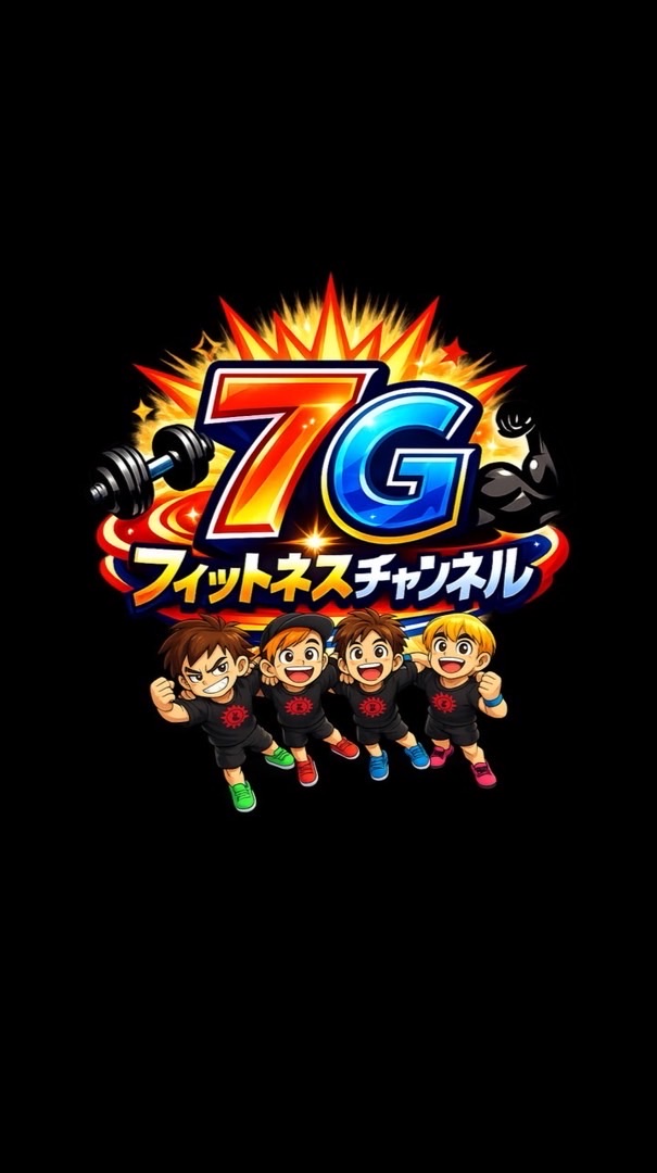 7Ｇチャンネル【公式】