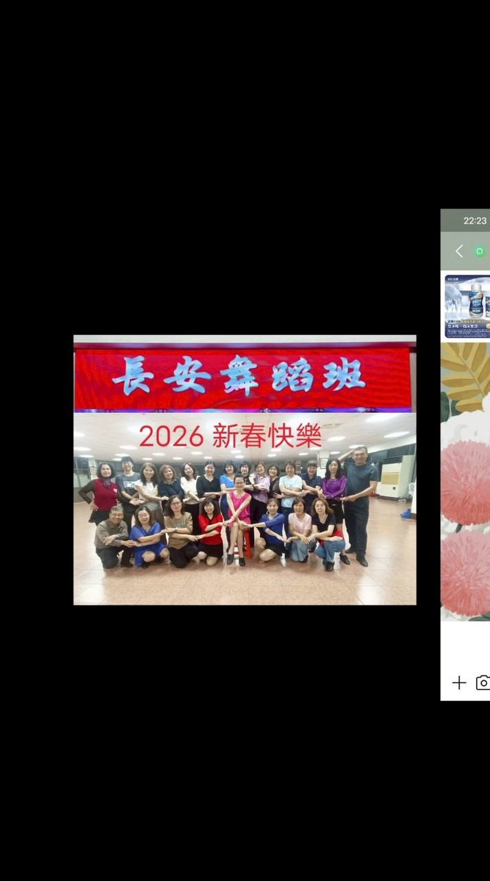 長安帥哥美女舞蹈班