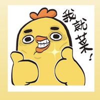高長運動小菜雞