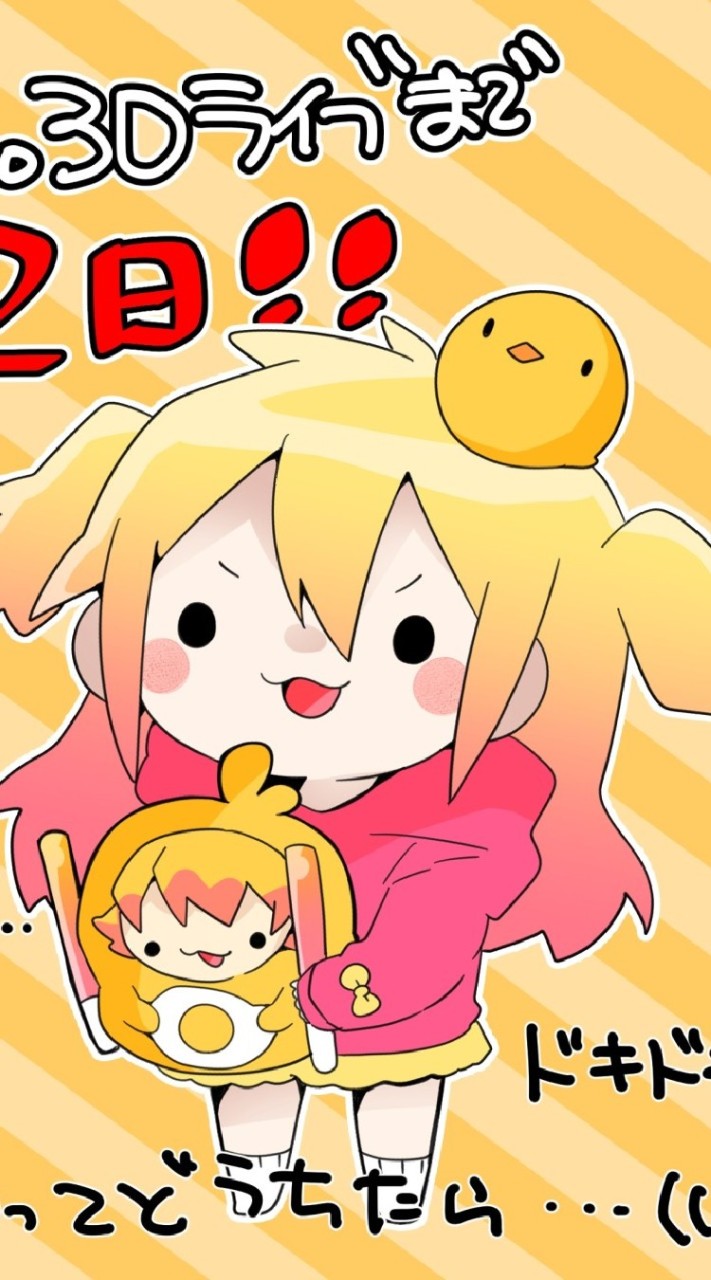 P丸様。しか勝たん🥺って子おいで〜！