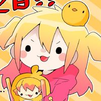 P丸様。しか勝たん🥺って子おいで〜！