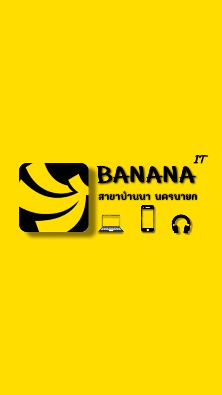 Banana it บ้านนา นครนายก