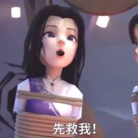 仙劍話癆組