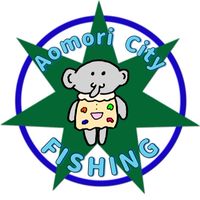 青森市 釣り