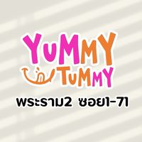 YUMMY TUMMY - พระราม2 ซอย1-71