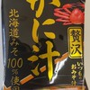 もし汚部屋さんなら、皆で知恵を出しあって、少しずつキレイにして、いつでも人を呼べるお家にしませんか？