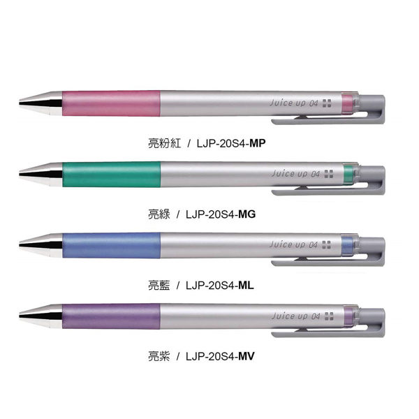 高級金屬蓋頭 低重心特性易於書寫 耐水、耐光性的墨水