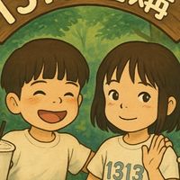 1313團購群（荔枝季）