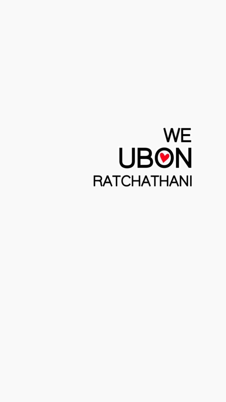เรารักอุบลราชธานี We ❤️ Ubon Ratchathani