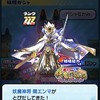 ぷにぷにお助け＆モンスト＆雑談