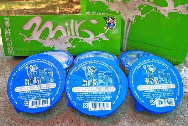 【限量美食!】濃醇香台農鮮奶酪-每日現做,沒有預訂吃不到的限量美食 【限量美食!】濃醇香台農鮮奶酪-每日現做,沒有預訂吃不到的限量美食