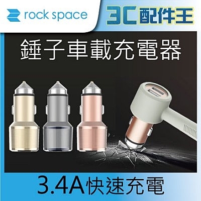 車充 iPhone/Samsung/HTC/Sony/LG/ASUS/infocus/小米