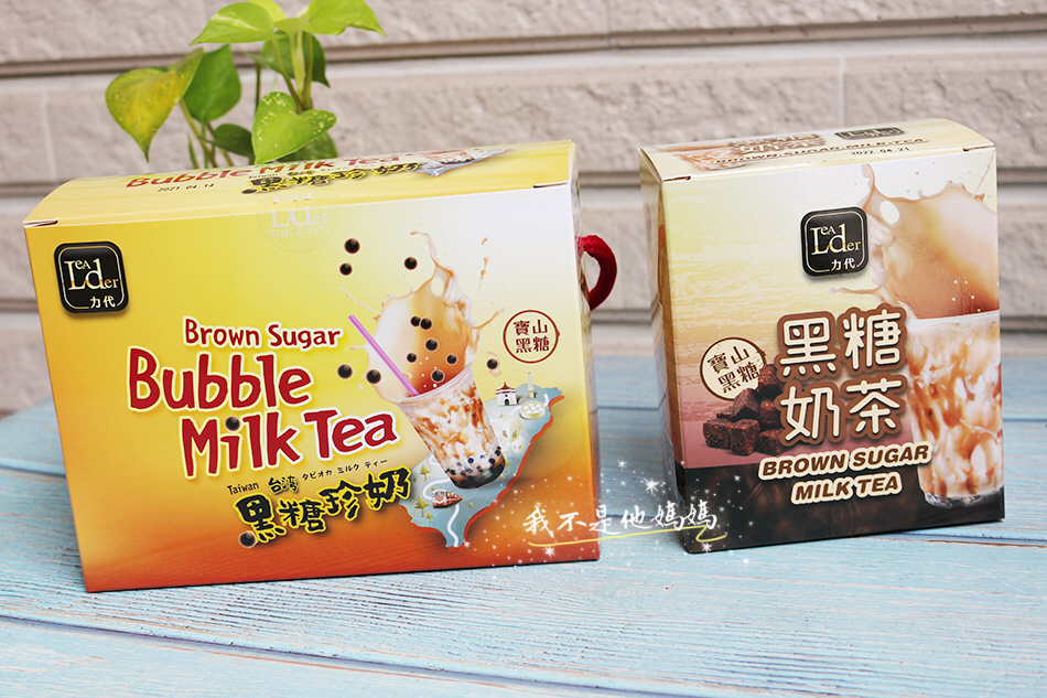 黑糖奶茶推薦,沖泡黑糖奶茶,沖泡黑糖珍珠奶茶,黑糖珍珠奶茶做法,沖泡黑糖珍珠奶茶,寶山黑糖,清真認證,哈拉認證,歐可黑糖珍珠奶茶,手炒黑糖珍奶