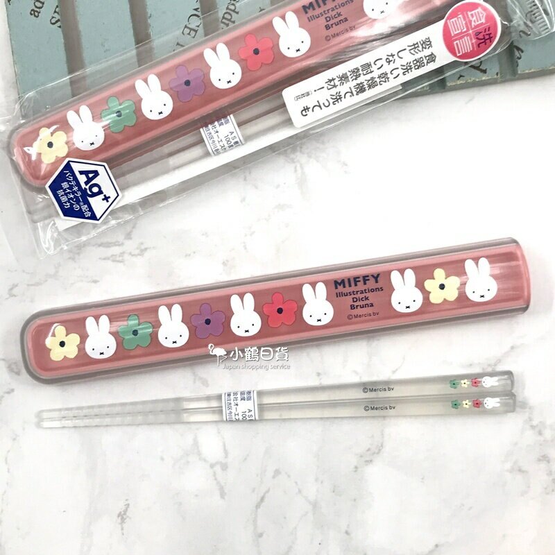 【現貨】小鶴日貨｜日本製 miffy x DICK Bruna 米菲兔 米飛兔 花朵系列 抗菌 筷子 筷子收納盒組(粉色款)