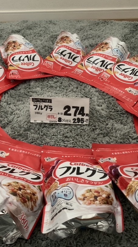 ブロスタ平和にやってます