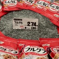 ブロスタ平和にやってます
