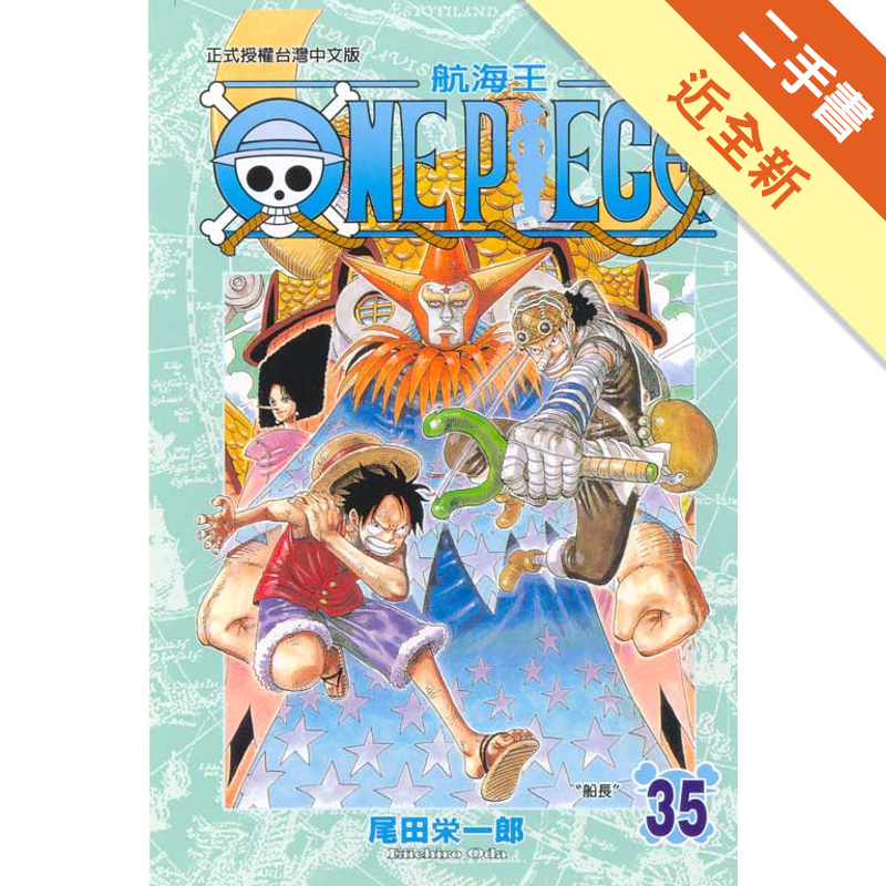 商品資料 作者：尾田榮一郎 出版社：東立 出版日期：20070404 ISBN/ISSN：9861152091 語言： 裝訂方式：平裝 頁數：0 原價：105 --------------------
