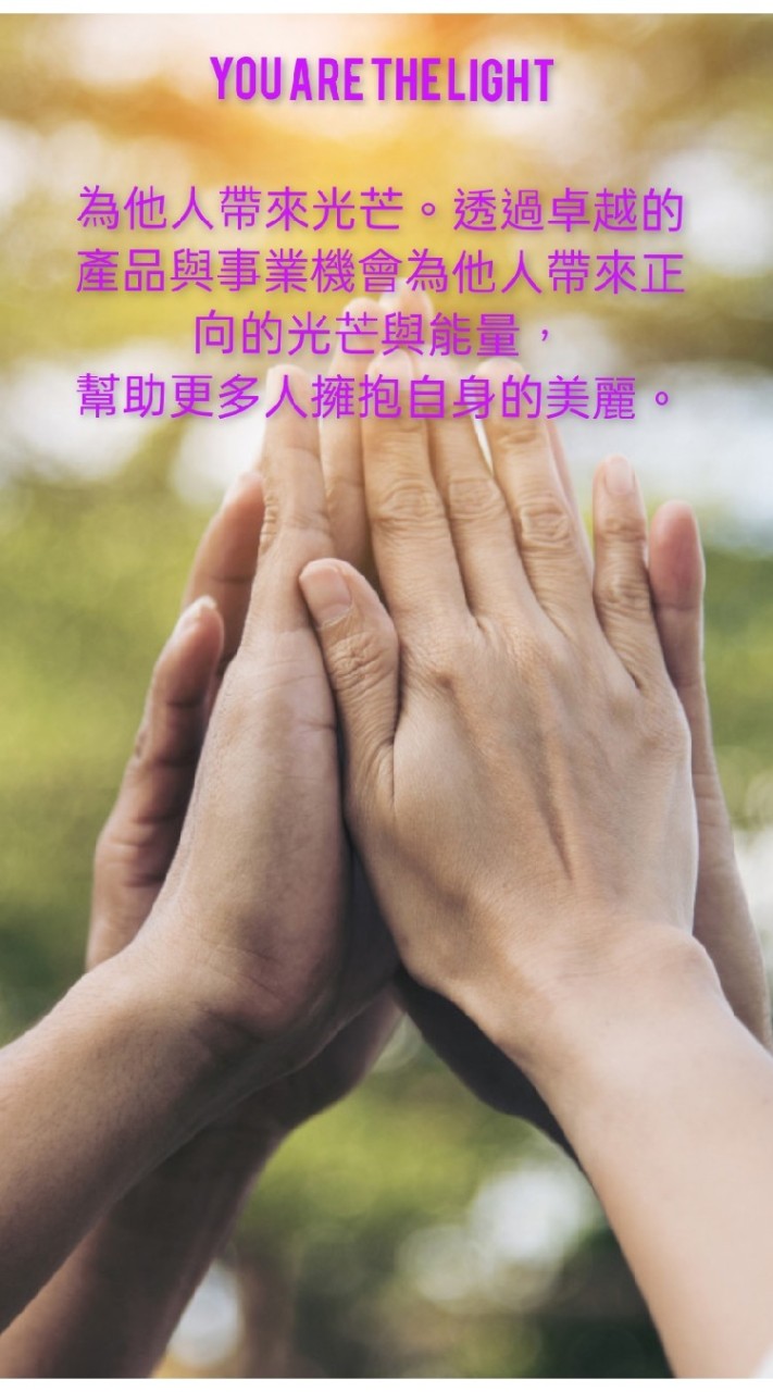 圓聚~力曼