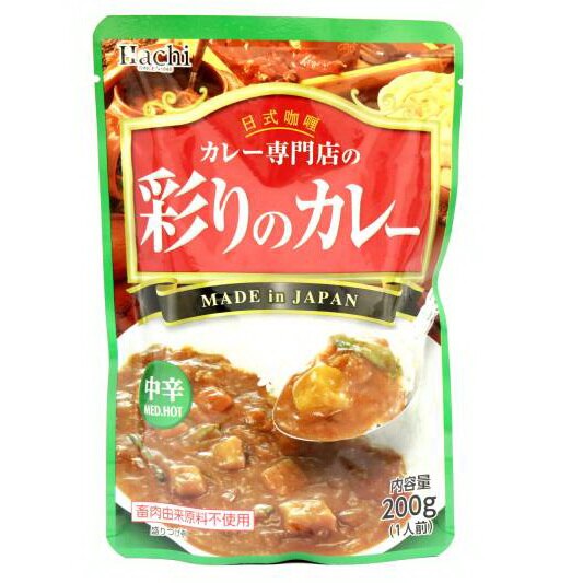 日本原裝進口 日本知名廠牌-Hcahi 哈奇 ★香辣的濃郁咖哩風味 剛剛好的辣 越吃越對味 輕鬆品嚐香辣的日式咖哩