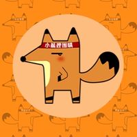 小狐狸團購🦊上東城