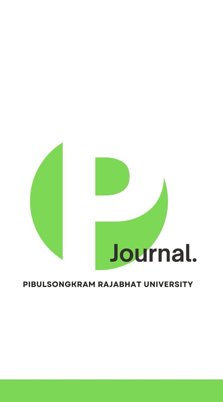 PIBUL Journal
