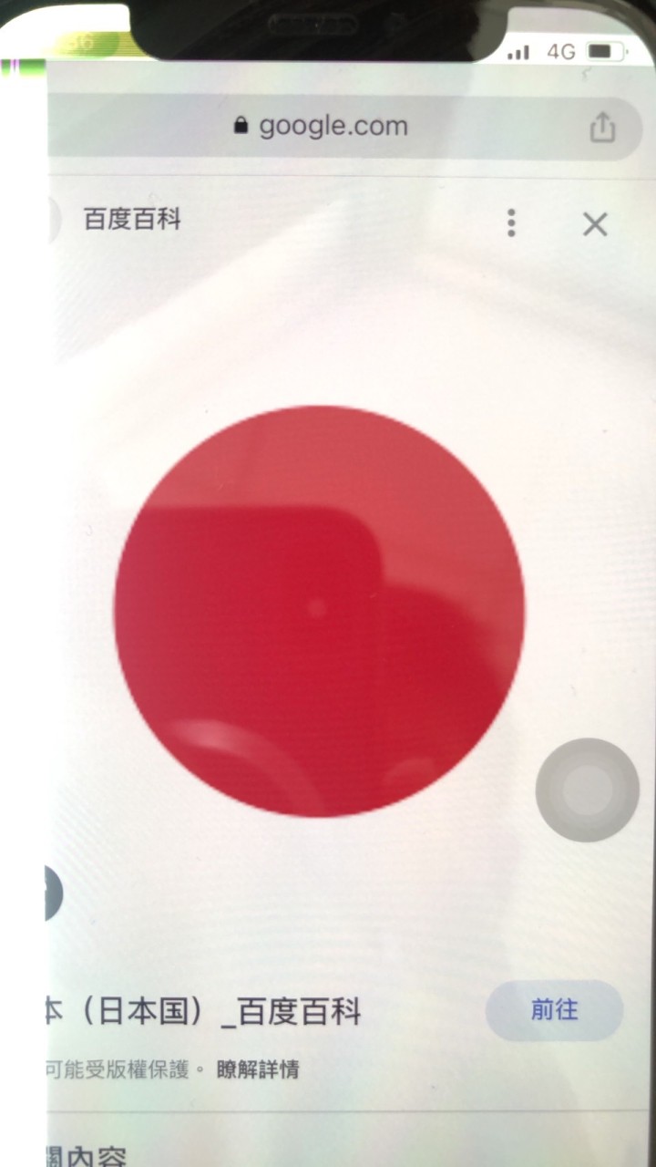 🌞🇯🇵日本代購、歐美精品小太陽商城