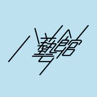 2025年 八藝館 展示・映像部門 応募者オープンチャット
