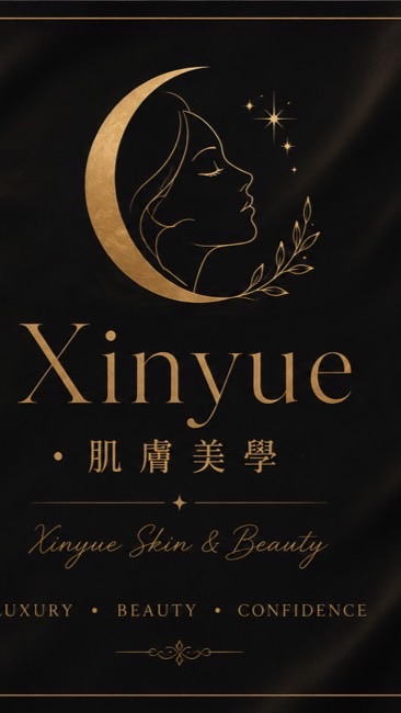𝐗𝐢𝐧𝐲𝐮𝐞/肌膚美學「工作群組」