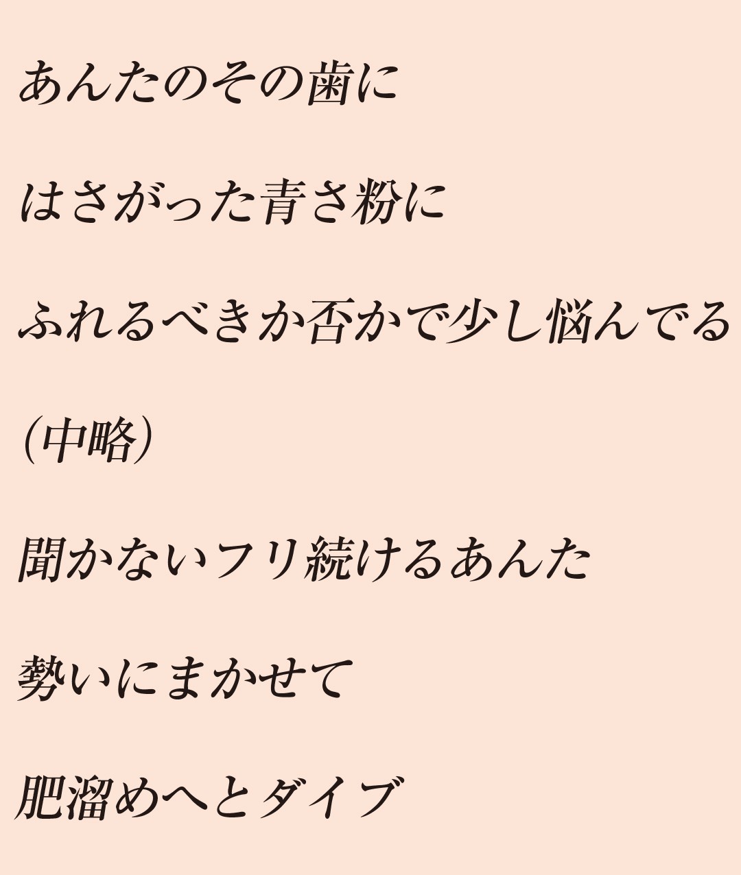 藤井風の 何なんw を読み解く ヒャダインのこの歌詞がすげえ