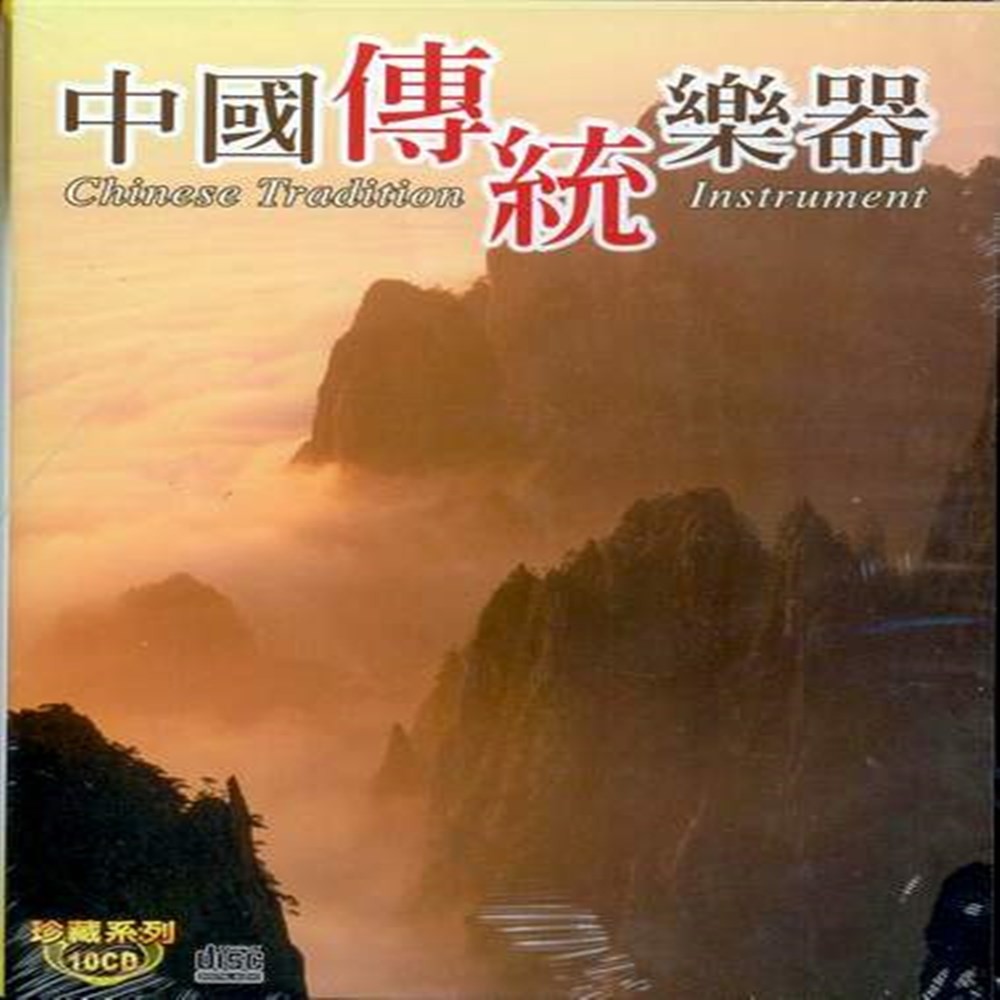 最具有代表性的當代中國音樂名曲 琵琶音色優美，表現力極為豐富 音樂極具欣賞價值，文曲恬靜舒展、優雅歡快 武曲剛健豪放質樸深沉 最有代表性的笛子獨奏曲 中國民族音樂被西方人譽為東方魔音 意境深隧，很受大