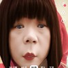 我是盧廣仲的小嬌