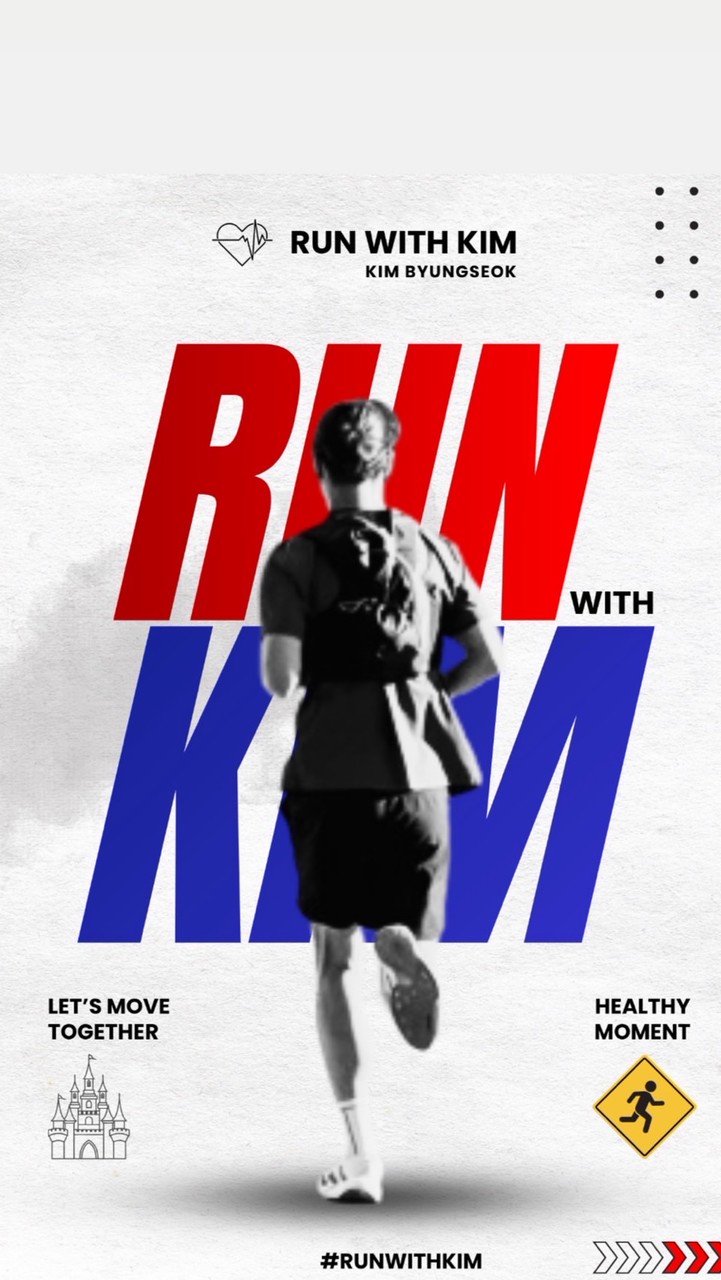 RunwithKim