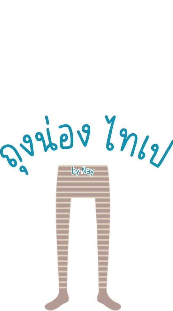 ถุงน่องไทเป ไต้หวัน สำหรับลูกเรือ ราคาพิเศษ