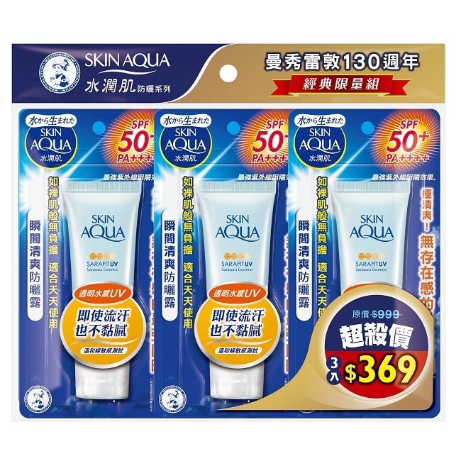 詳細介紹 零負擔！極清爽的最強防曬！SPF50+ / PA++++ * ★最強防曬力 * 最高等級PA++++防護，有效阻隔UVA時間長達16倍 ★採用「水感凝體乾爽配方」： -清爽觸感：塗抹時乾爽配