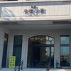 米蘭花園B棟群