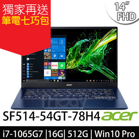 ■處理器：Intel Core i7-1065G7(1.30 GHz/3.90 GHz)■顯示：NVIDIA GeForce MX250 2GB GDDR5 VRAM■記憶體：16GB LPDDR4X