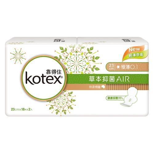靠得住草本抑菌日用衛生棉AIR 23cm X18片X2包【愛買】