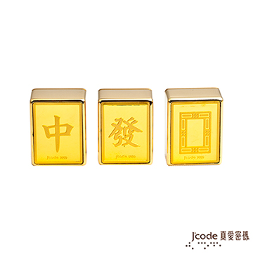 J’code真愛密碼 黃金開運麻將-大三元
