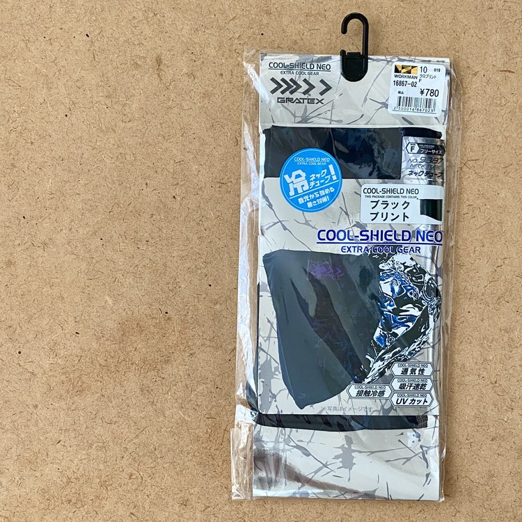 ワークマン 暑い夏のマスク代用にお役立ち クールシールド ネオ