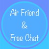 エアフレンドのこと話しましょ！
